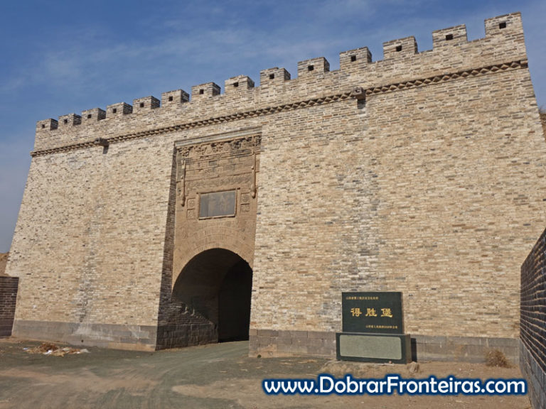 Deshengbao – a outra Muralha da China