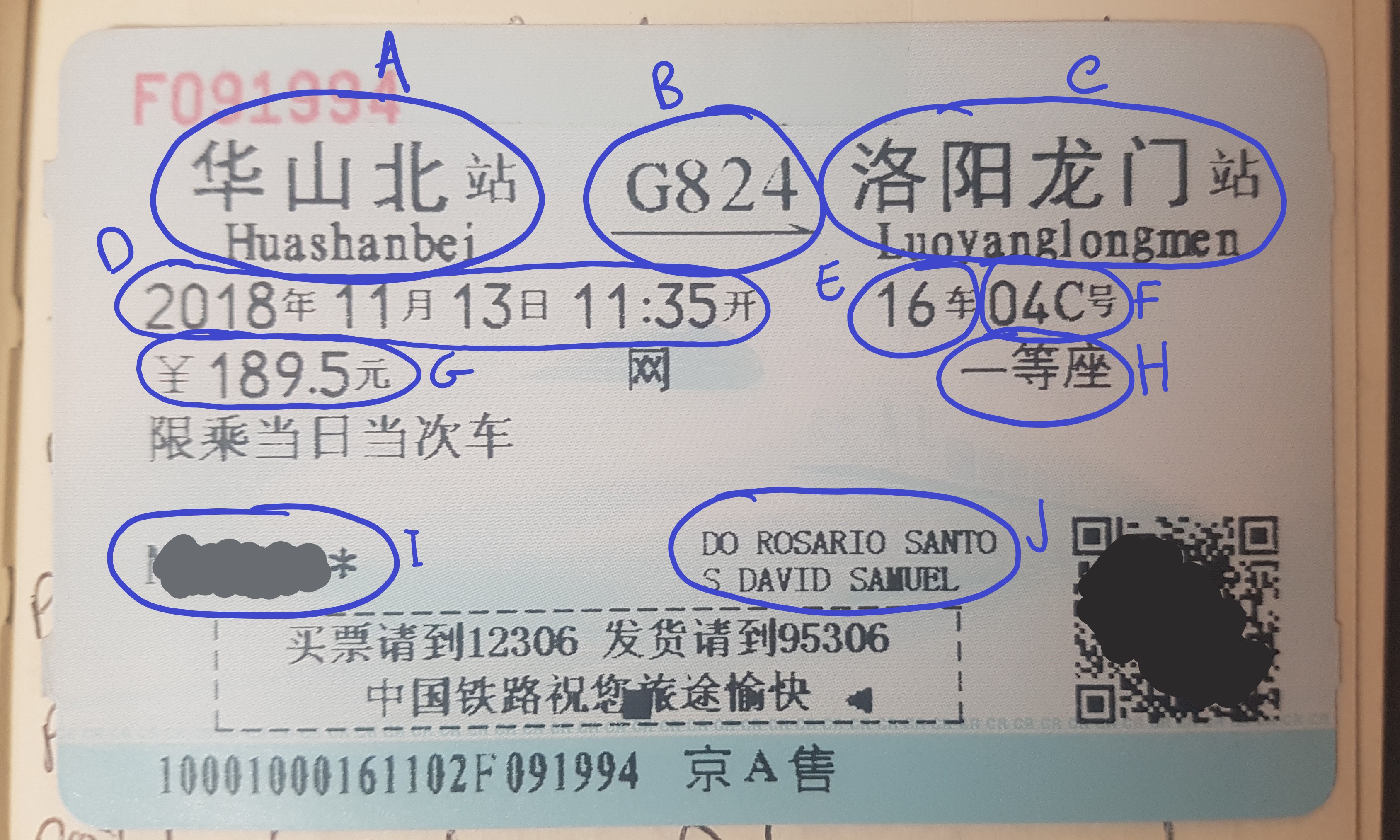 Bilhete de 1ª classe para comboio de alta velocidade na China