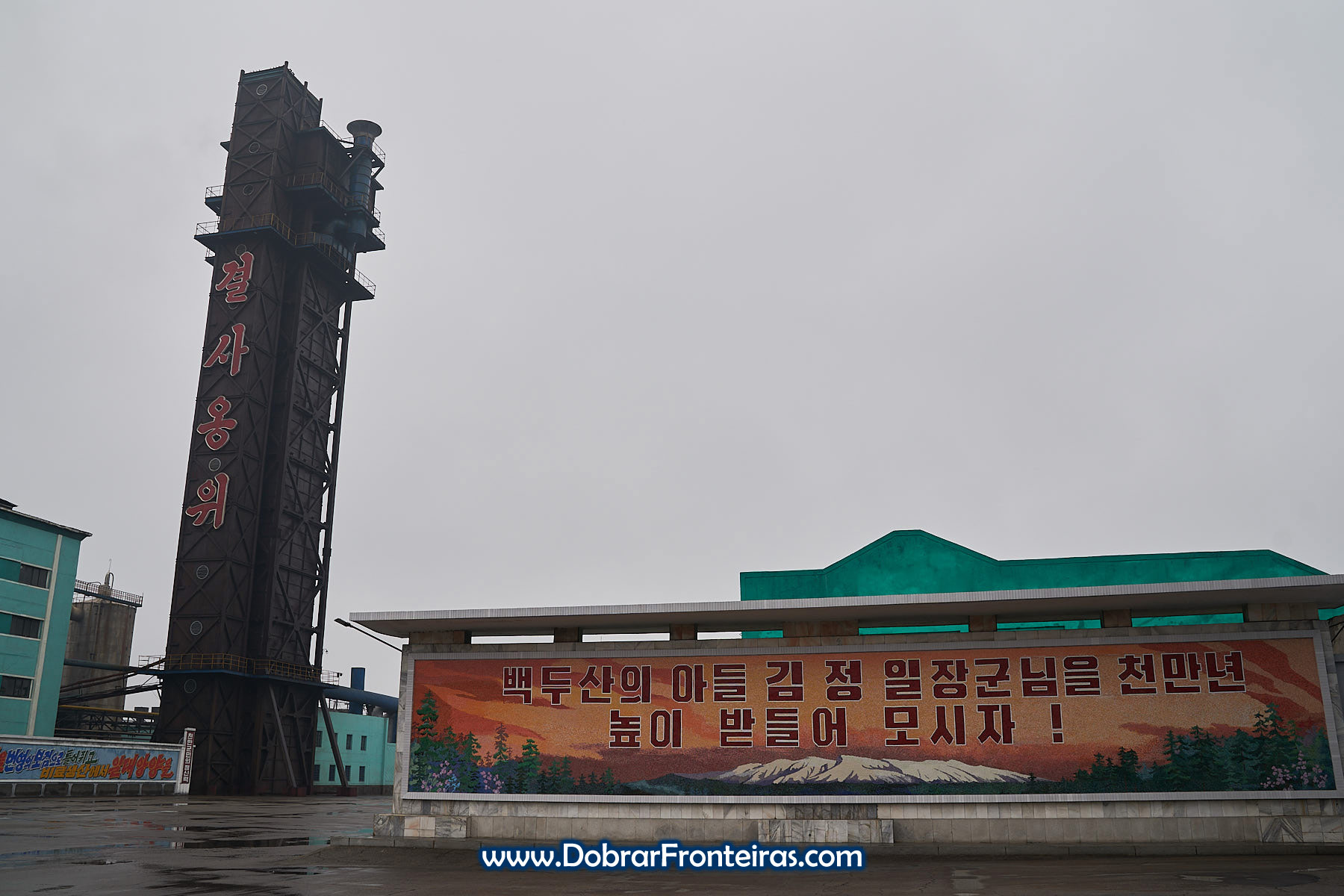 industria de fertilizantes na Coreia do Norte